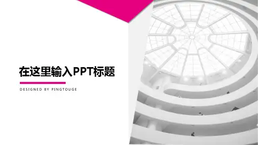 通用高端大气创意矢量静态科技年终报告ppt模板