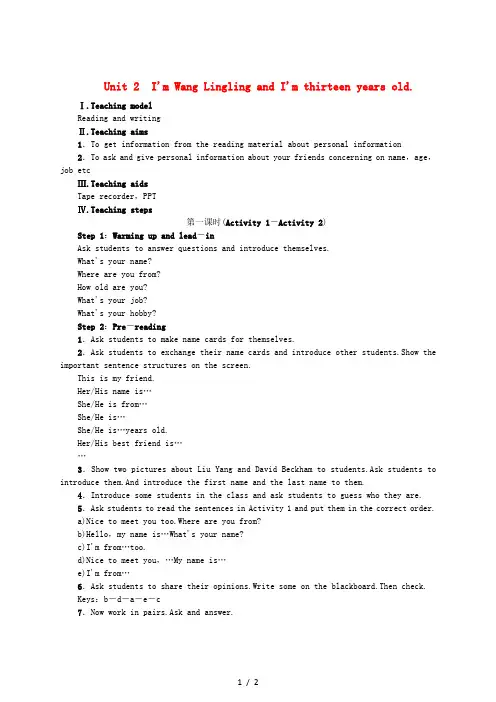 七年级英语上册Module1MyclassmatesUnit2I’mWangLinglingandI