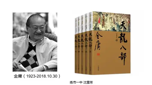 第三课 宋元：多元文化的碰撞交融与文明高度发展