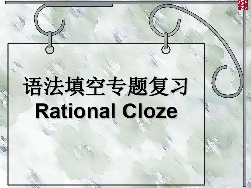高三英语复习：语法填空专题 PPT课件 图文