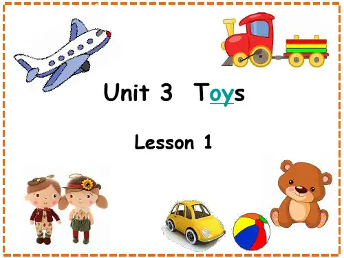 英语人教版一年级下册Unit 3 Toys Lesson 1 课件