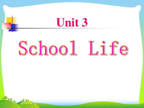 【最新】冀教版七年级英语下册 Unit 3 Lesson 18精品课件(共21张PPT).ppt