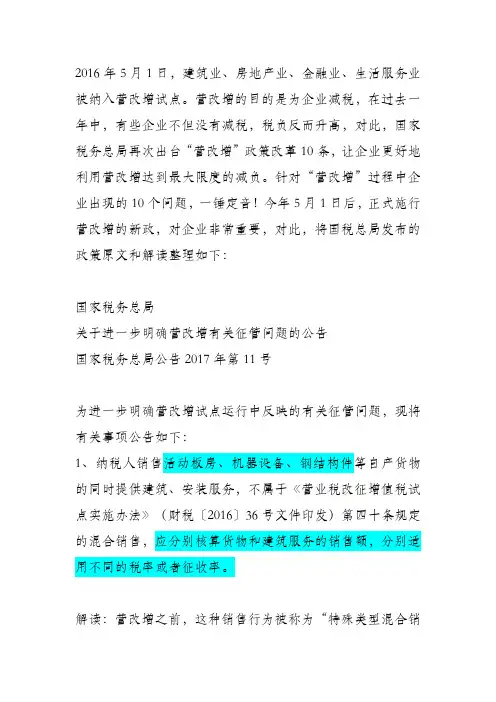 外管证的最新规定解读