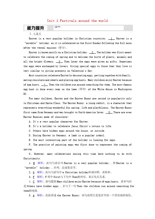 2020-2021学年高中英语全一册课后作业打包42套新人教版必修3(付,189页)