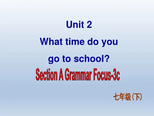 人教版初中英语七年级下册精品课件+音频听力+图片素材Unit2SectionA-3