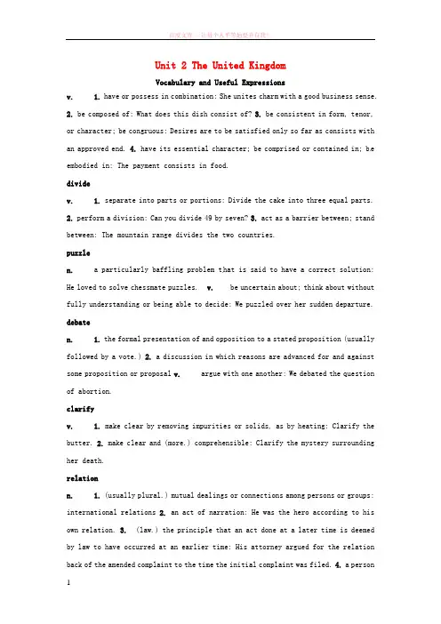 高中英语unit2vocabularyandusefulexpressions教案新人教版必修