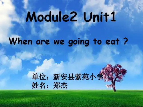 外研版三年级起点六年级下册英语《Module 2 Unit 1 When are we going to》(一等奖课件) (13)