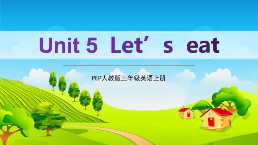人教PEP版三年级英语上册《Unit 5 Let’s  eat》单元教学课件PPT优秀课件
