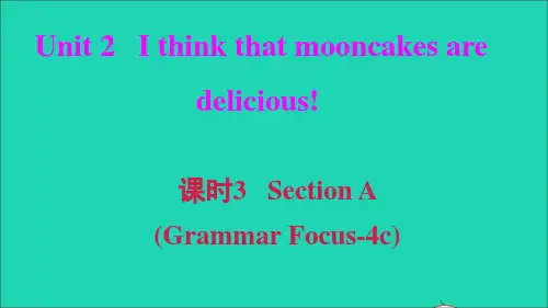 九年级上册Unit2课时3SectionAGrammarFocus_4c课件新版人教新目标版ppt