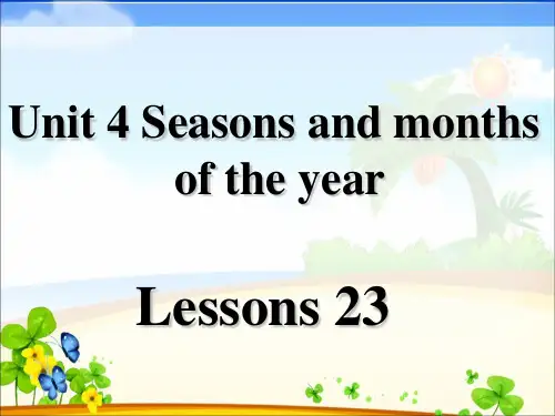 四年级下册英语课件-《Unit 4 Seasons and months of the year l