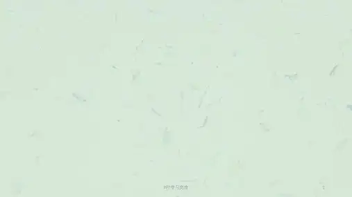 上颌窦解剖及影像学表现课件