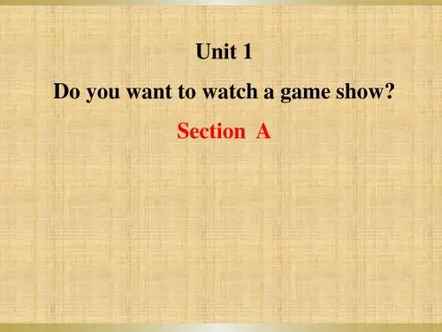 【鲁教版】七下：Unit 1《Do you want to watch a game...》(Section A)ppt课件