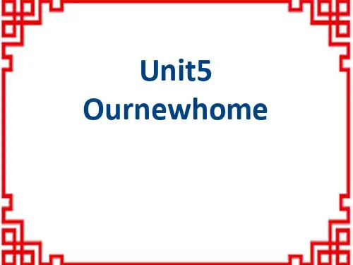 牛津译林版小学四年级英语上册 《Our new home》PPT教学课件 