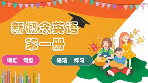 新概念英语第一册11-12课(第一课时)