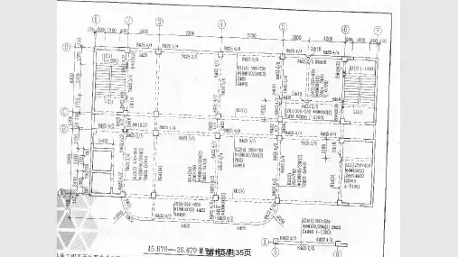 平法识图绪论PPT课件