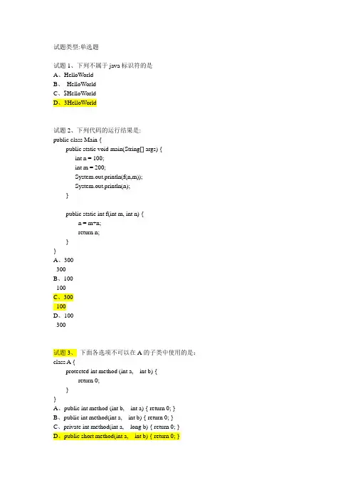 Exam02