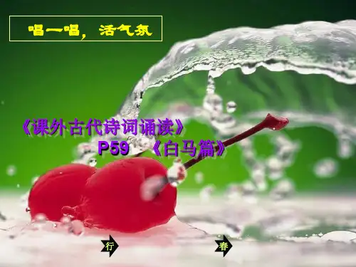 中职语文基础模块(上)：11.《荷花淀》自我检测及答案解析