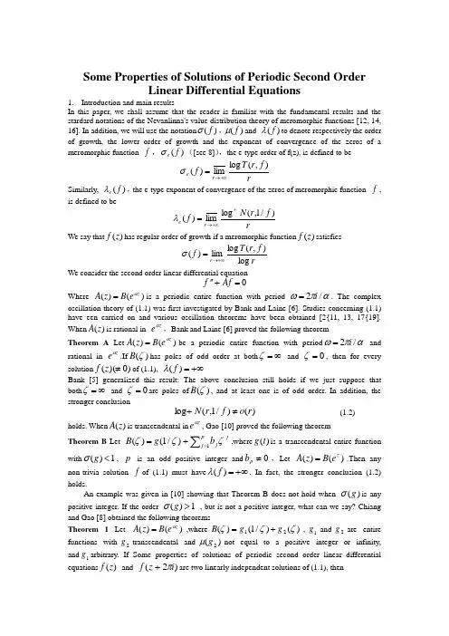 数学专业英语论文(含中文版)