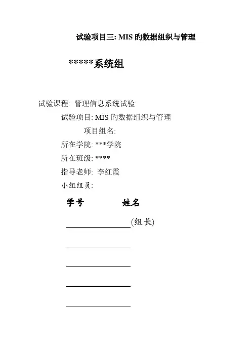 图书管理系统er图