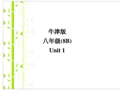 牛津译林版八年级英语下册Unit1 task教学课件