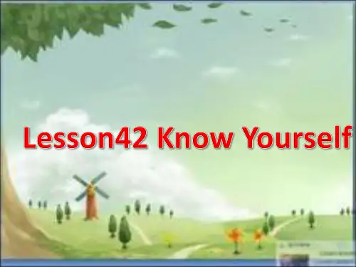冀教七年级英语Lesson42Know yourself公开课优质课比赛获奖课件