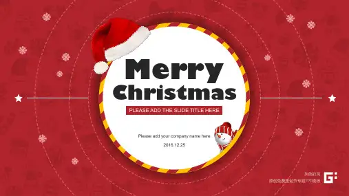 Merry Christmas喜庆圣诞节主题ppt模板