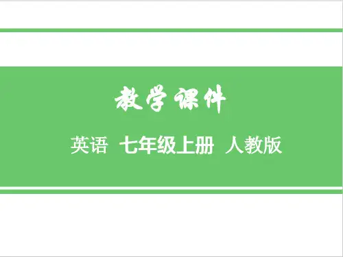 人教七年级英语上Unit9My favorite subject is scienceSection B (1a-1d)公开课精品优质课件