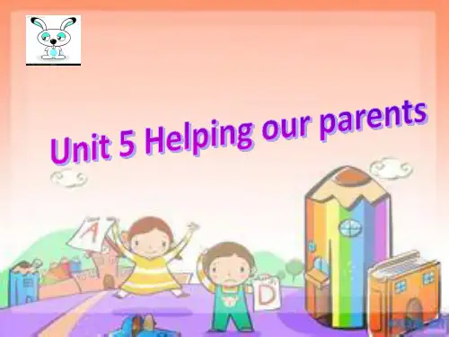 英语五年级下牛津译林版unit 5 helping our parents课件(19张)
