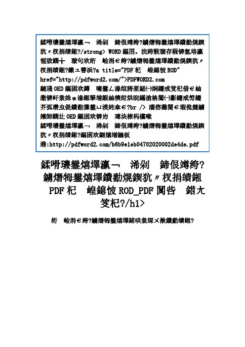 分子生物学课件第十一章真核生物的基因表达调控(精)
