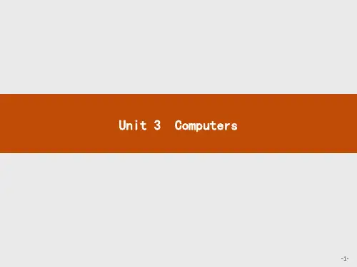 2019高中英语人教版必修2课件：Unit+3+Computers+3.1