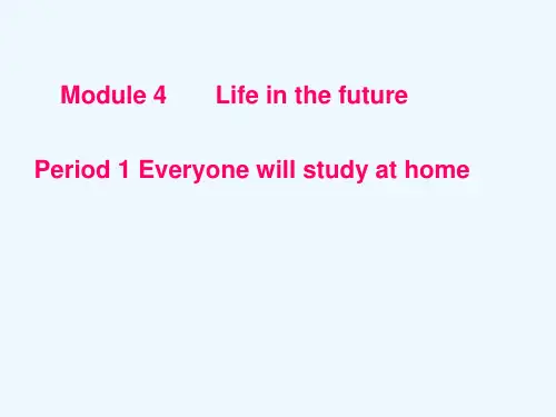 七年级英语下册 Module 4 Unit1 Everyone will study at home课件 外研版