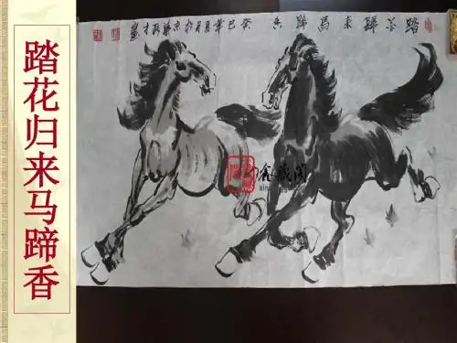 初中语文课件《红花还需绿叶衬》作文指导课课