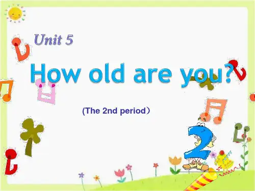 三年级下册英语课件-Unit 5 How old are you译林版