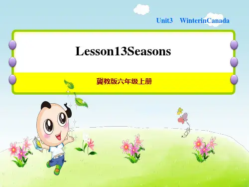 冀教版六年级上册英语 Unit 3 lesson 13 Seasons 作业课件