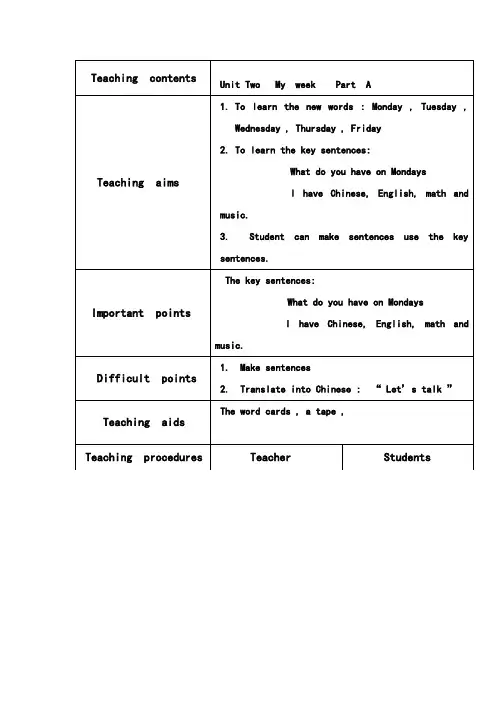新版PEP小学五年级英语上册Unit2.A教案教案