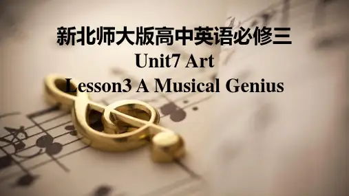 Unit7+Art+Lesson3+A+Musical+Genius课件高中英语北师大版必修第三册
