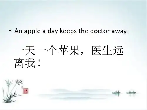 六年级英语下册课件-Lesson 9 Eat More Vegetables and Fruit!（61）-冀教版