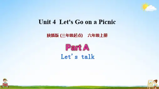 陕西旅游版六年级英语上册《Unit 4 第二课时》课堂教学课件PPT小学公开课
