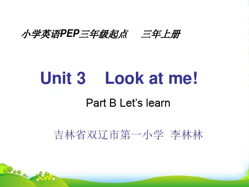 pep三年级英语上册 Unit 3 B Let's learn-优课件