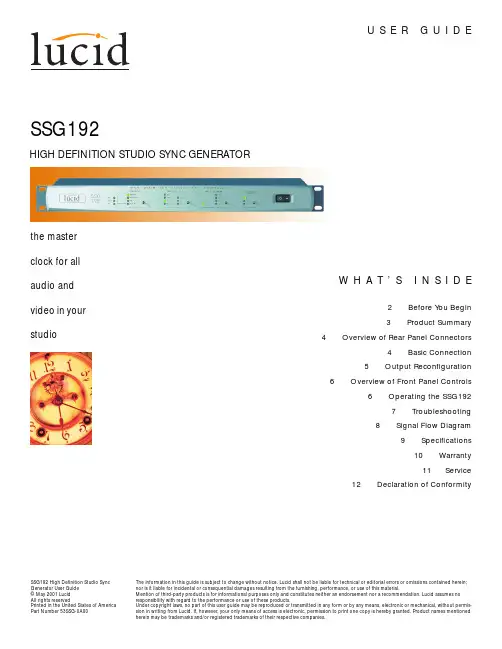 SSG192高清工作室同步生成器用户指南说明书