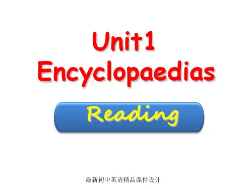 牛津深圳初中英语八年级英语上册 Unit 1 Encyclopaedias Reading课件 
