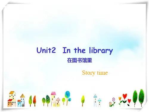 江苏译林版小学英语三年级下册《Unit 2 In the library》课件4
