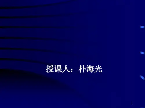 第3章网络互连与Internet技术精品PPT课件