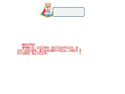 初三数学上册(人教版)22.1.2  二次函数y=ax2的图象和性质课件