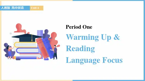 高中英语人教版必修三《unit5Period1》课件