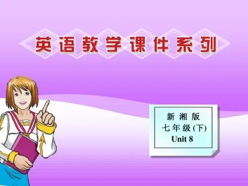 七年级英语the-seasons-and-the-weather课件4