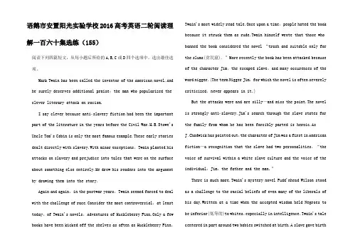高考英语二轮复习 阅读理解一百六十集选练高三全册英语试题___4