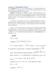 solidworks驱动曲线方程式