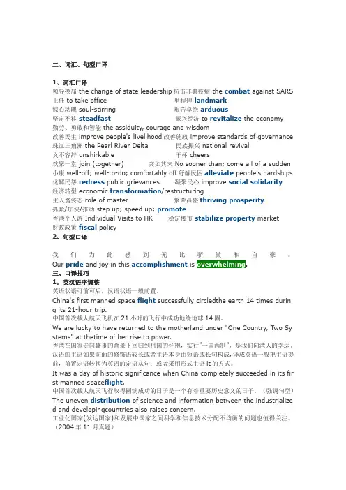 catti3级课程培训讲义