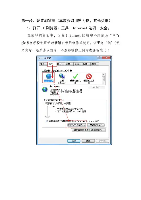 关于照片无法上传的解决办法